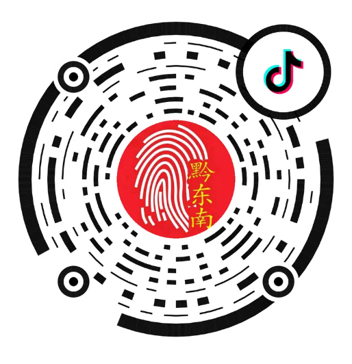掌上黔东南抖音二维码.png