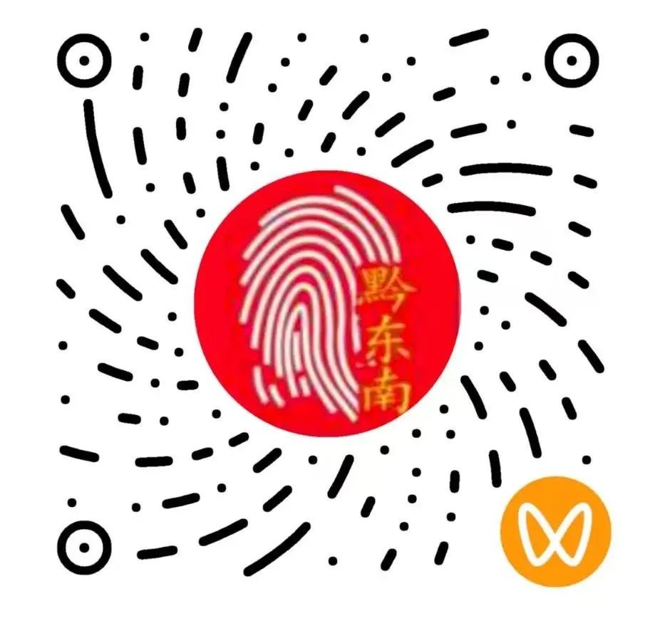 掌上黔东南视频号二维码.jpg