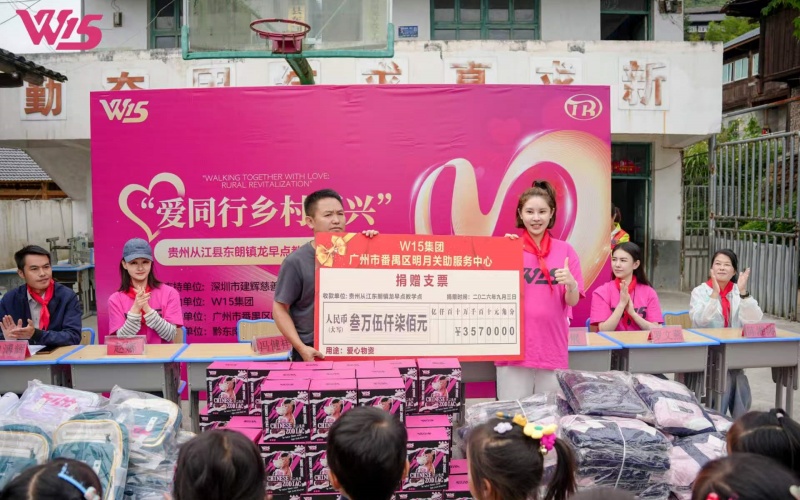 微信图片_20260909154907